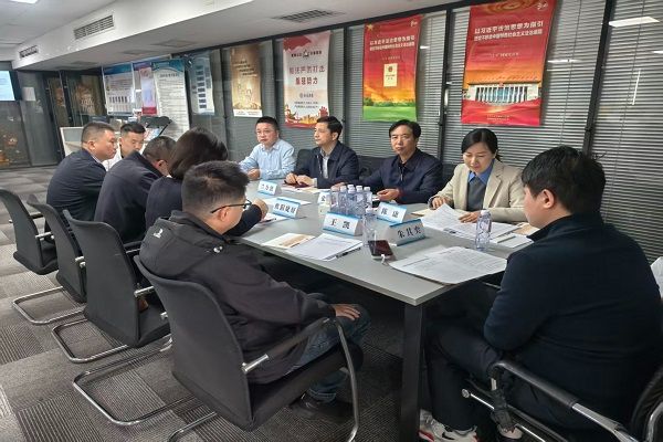 长沙民进企业家联谊工作委员会2026年常务理事会议召开1