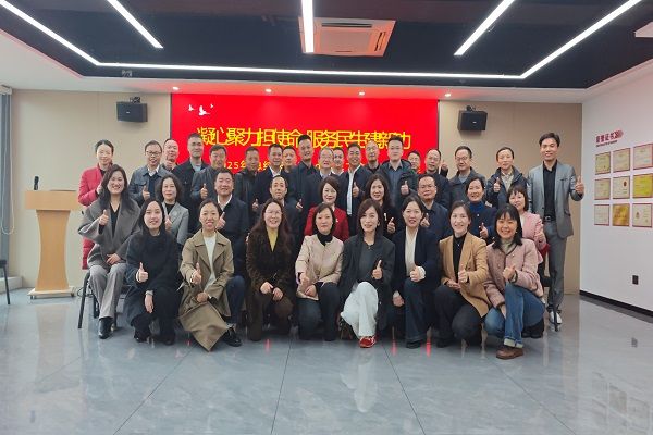 凝心聚力担使命 服务民生建新功——民进岳麓区工委高新支部召开