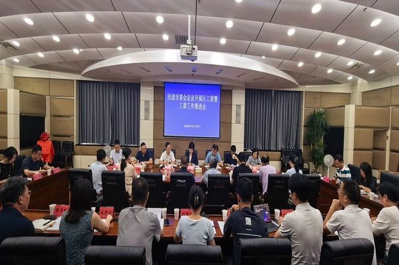 民进长沙市委会赴开福区工委走访调研暨工委工作推进会议召开