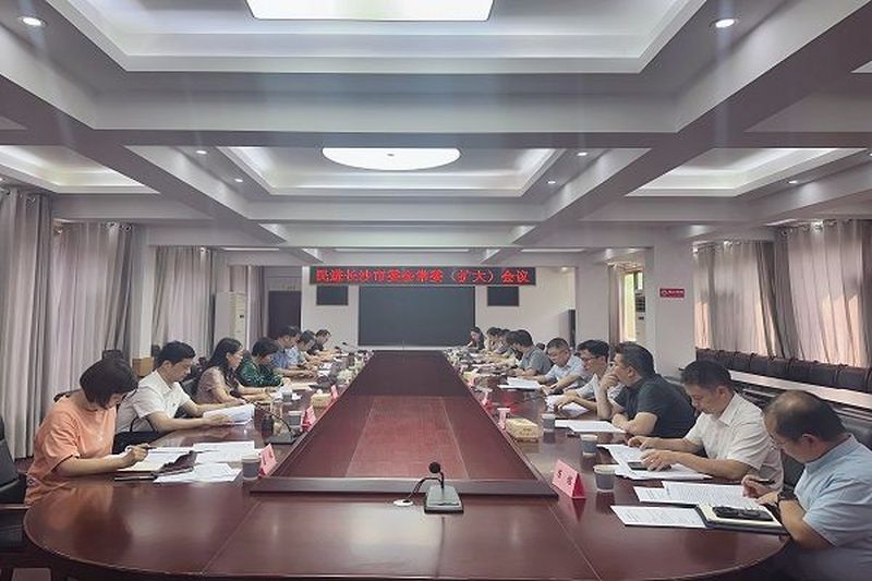 民进长沙市委会召开十四届二次常委（扩大）会议