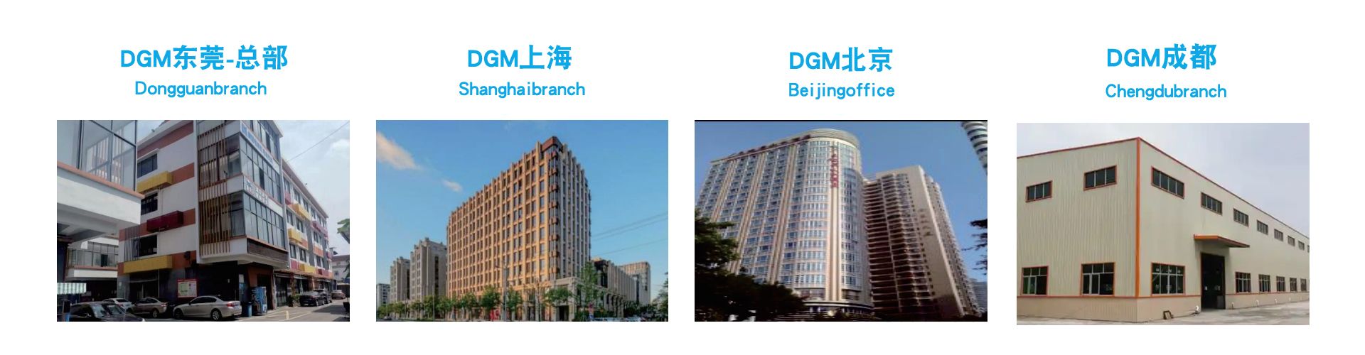 公司大楼图片