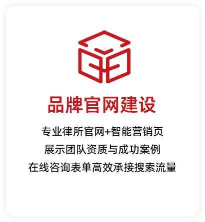法律9