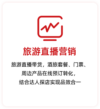 矩形 37 拷贝 18