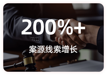 法律10