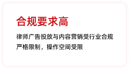 法律4