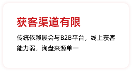 机械3