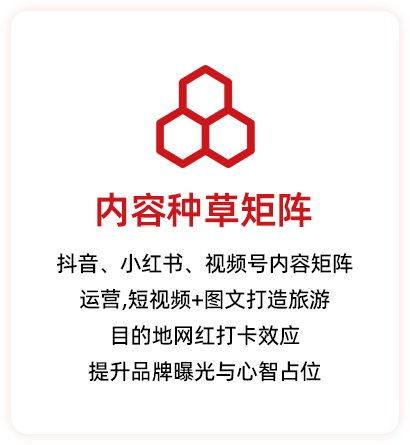矩形 37 拷贝 16