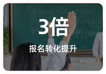 教育11