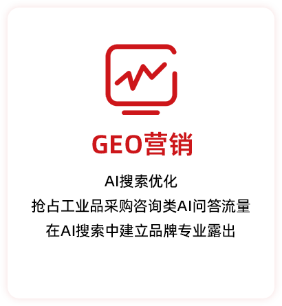 机械8