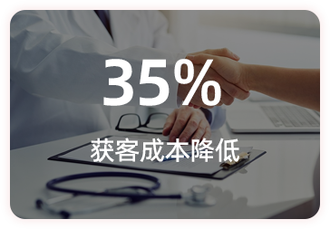 医疗11