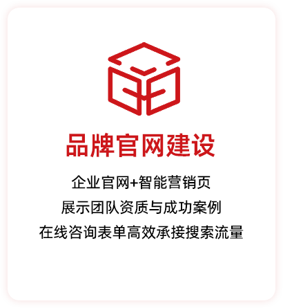 教育8