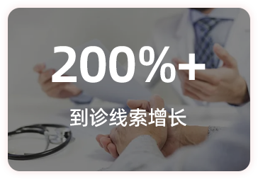 医疗10