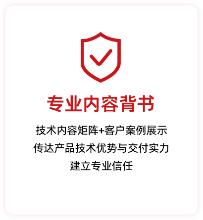 机械6