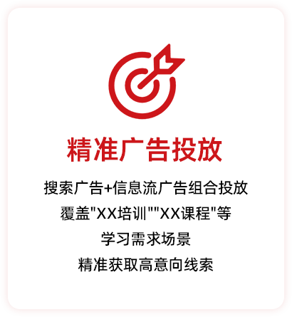 教育6
