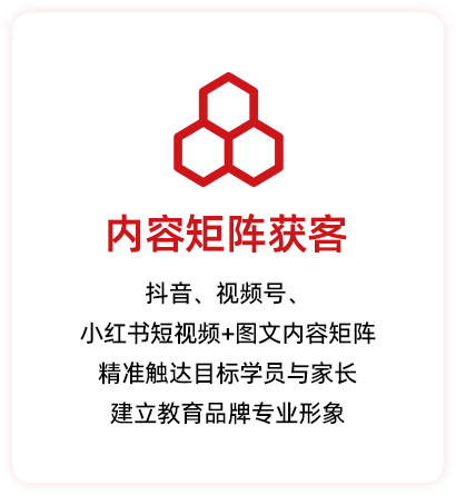 教育5