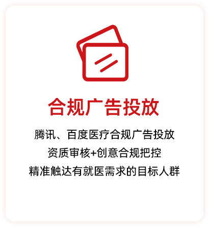 医疗6