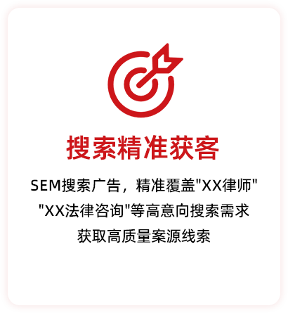 法律7