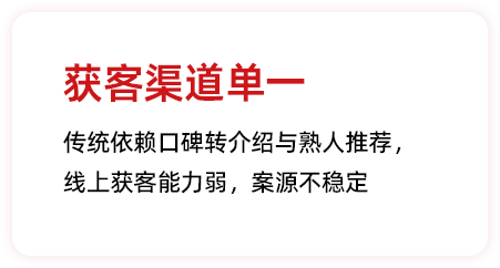 法律2