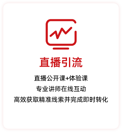 教育7