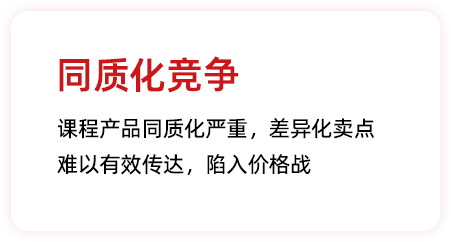 教育3