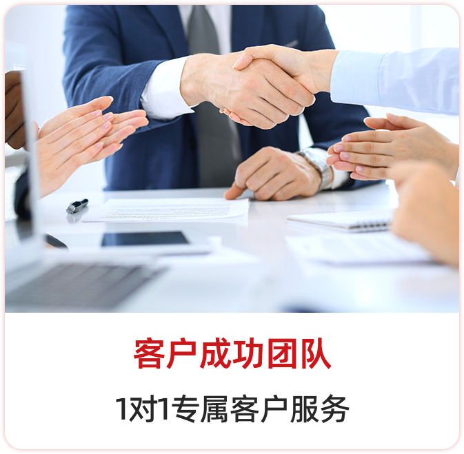 矩形 49