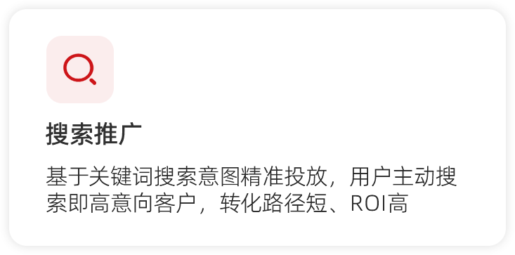 矩形 49