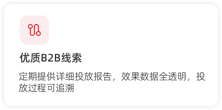 代投7
