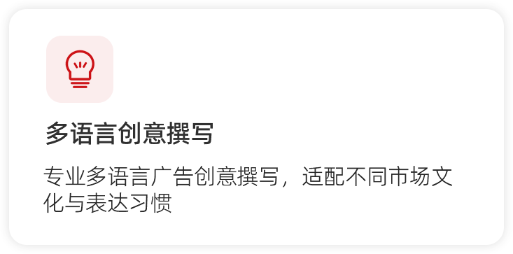 代投2