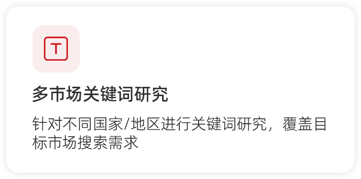 代投1