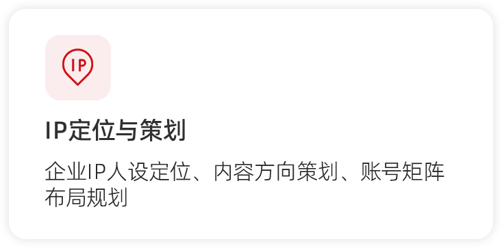 矩阵1