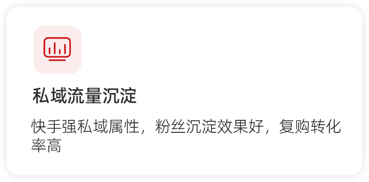 快手7