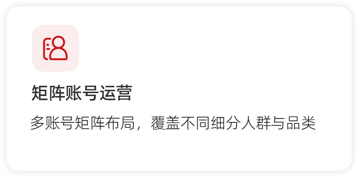 小红书4