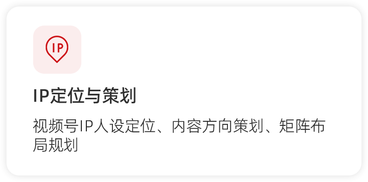 视频号1