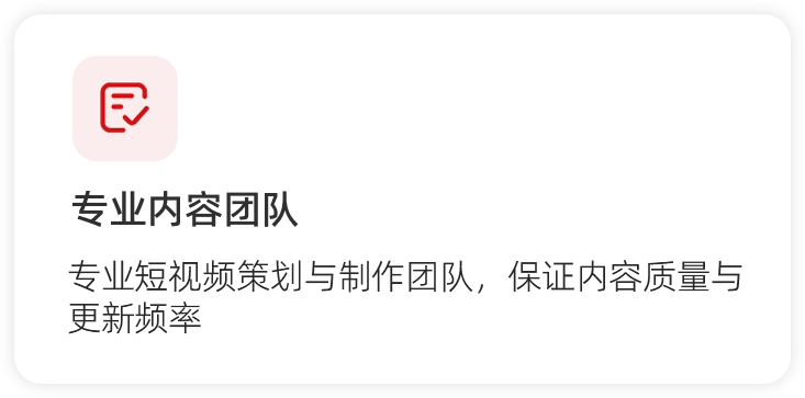 矩阵6