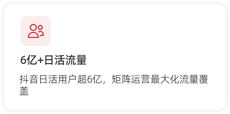 矩阵5