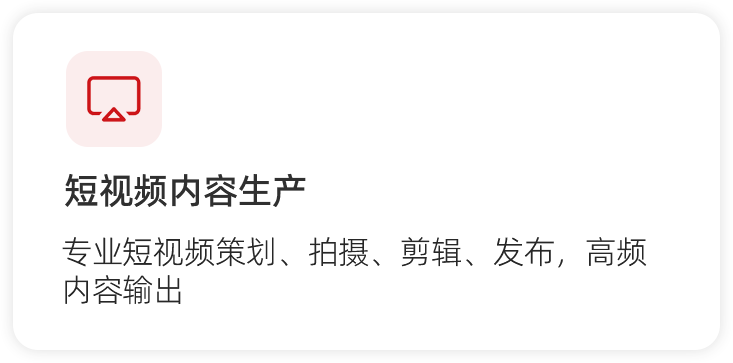 矩阵2