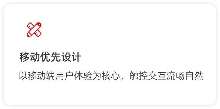 移动5