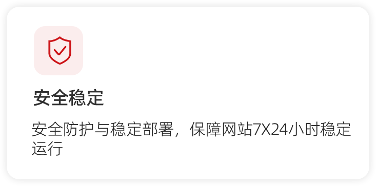 官网8