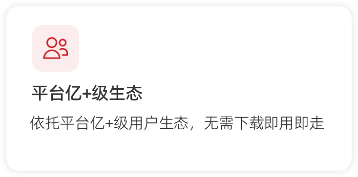 小程序5