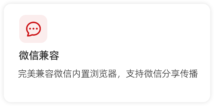 移动7