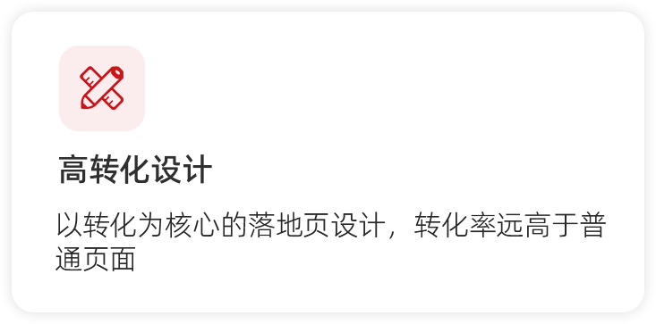 落地5