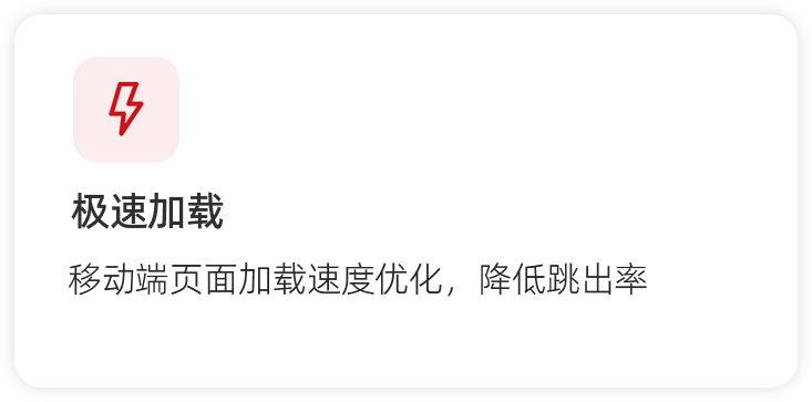 移动6