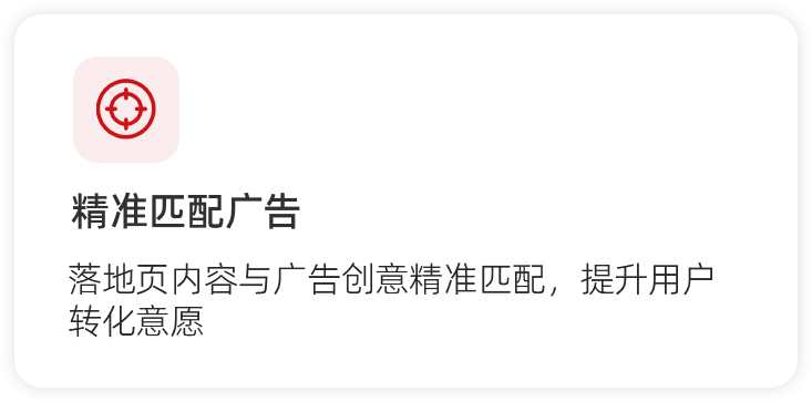 落地7