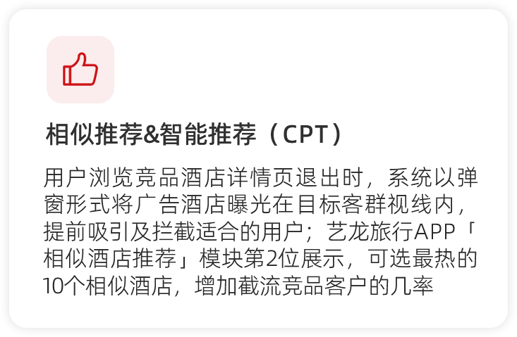 同程4