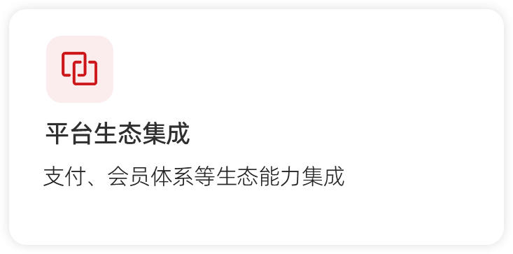 小程序3