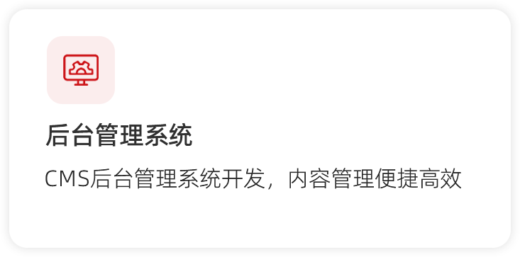 官网3