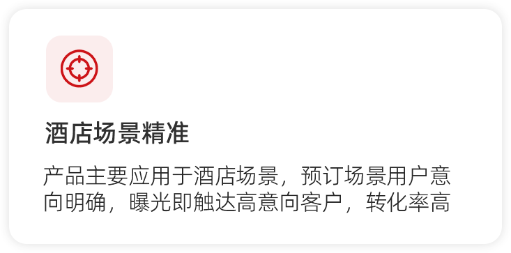 同程7