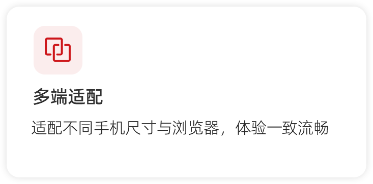 移动3
