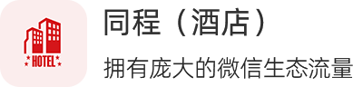 同程1