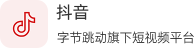 抖音